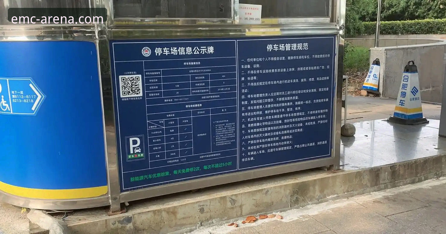 EMC体育真实网址使用指南全面解析：从入口选择到安全登录的操作细节